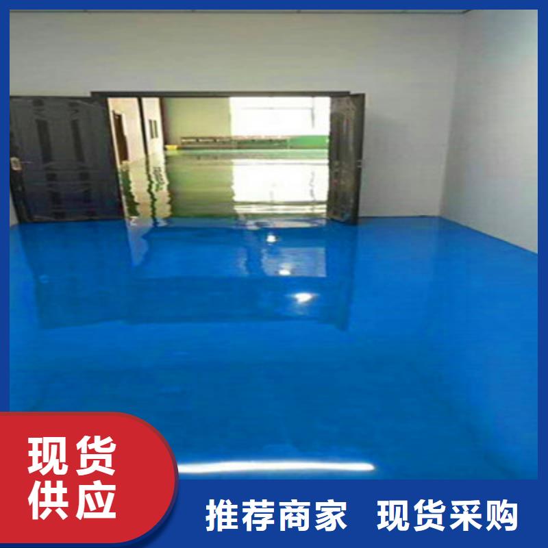 地坪漆佛山車間地坪漆品質有保障