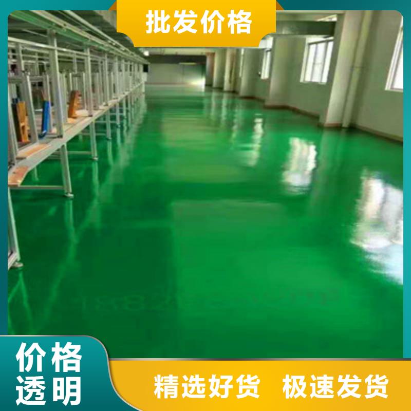 地坪漆【自流平】生产安装