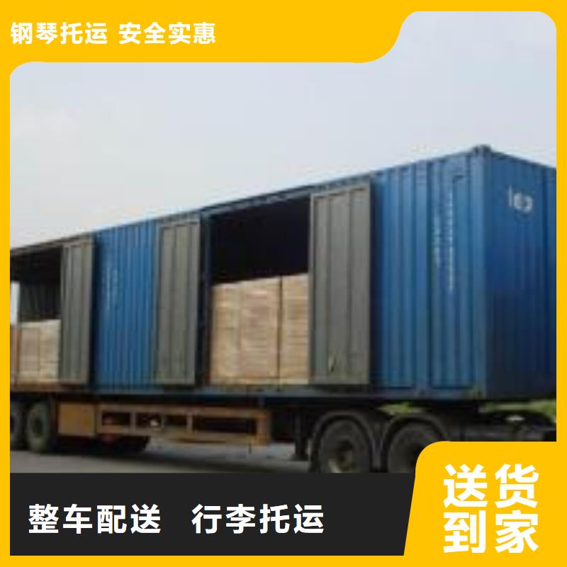 漳州物流重庆到漳州货运专线物流公司大件冷藏仓储搬家中途不加价