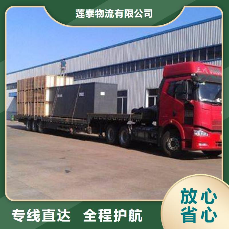 锦州【物流】重庆到锦州专线物流货运公司大件托运整车直达自家车辆