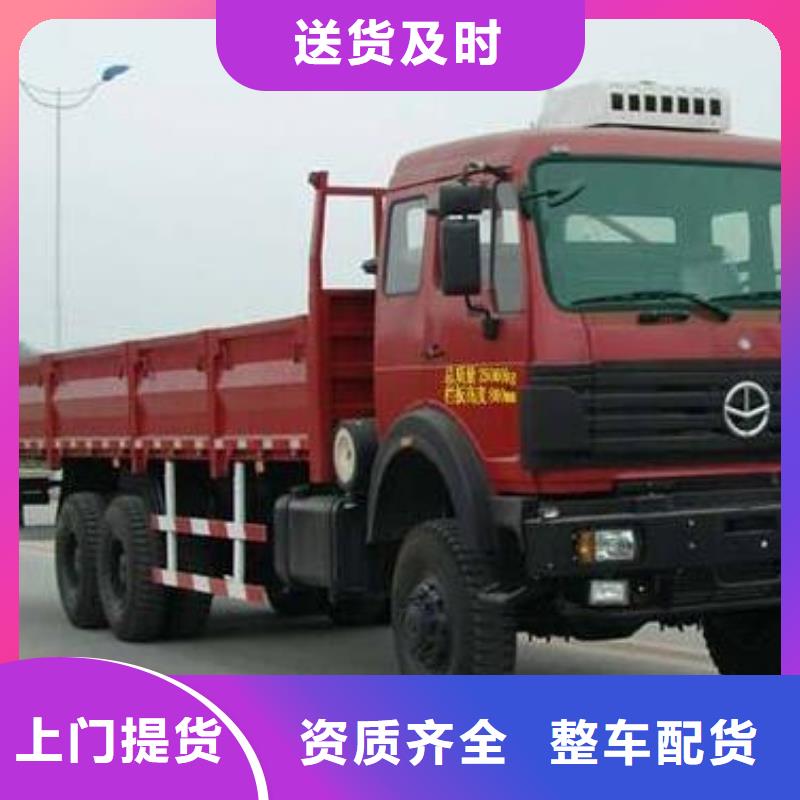 江西【物流】重庆到江西物流运输专线公司直达返空车托运直达家电托运