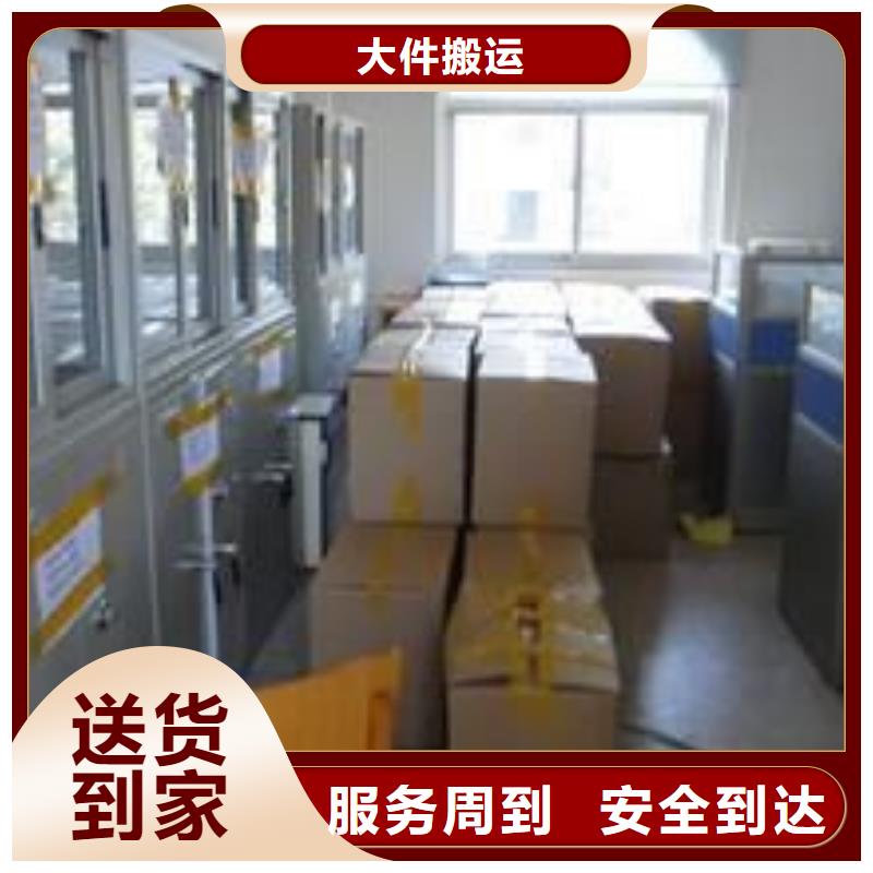 重庆物流重庆到重庆货运专线物流公司大件冷藏仓储搬家遍布本市