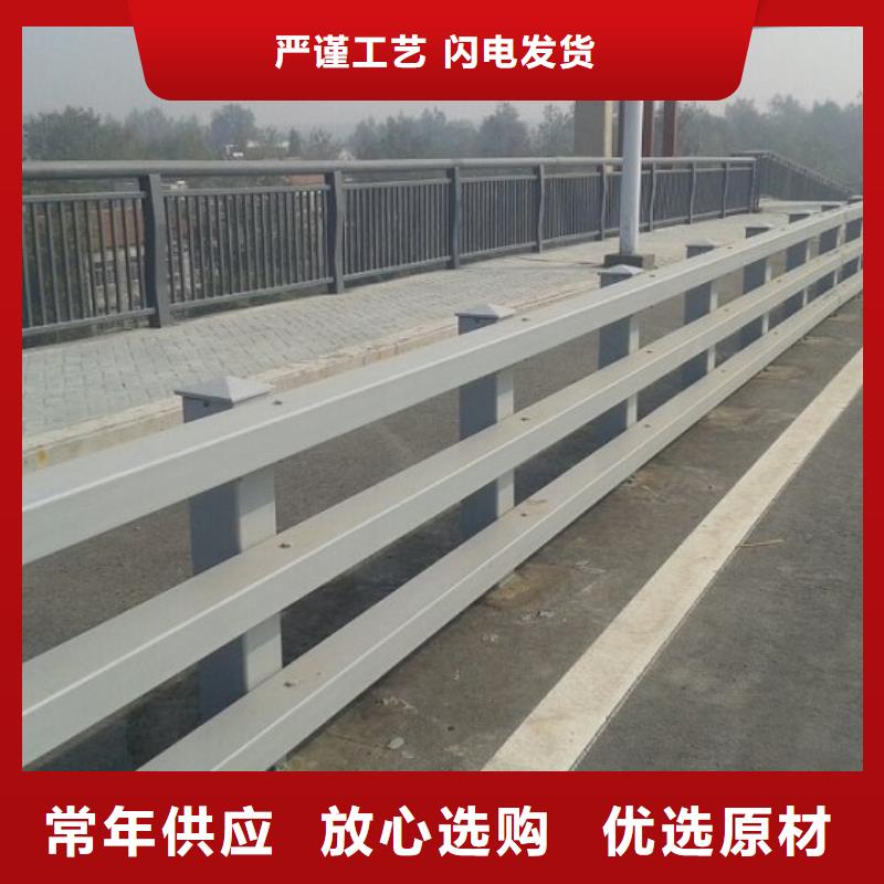 防撞護欄不銹鋼碳素鋼復合管精致工藝