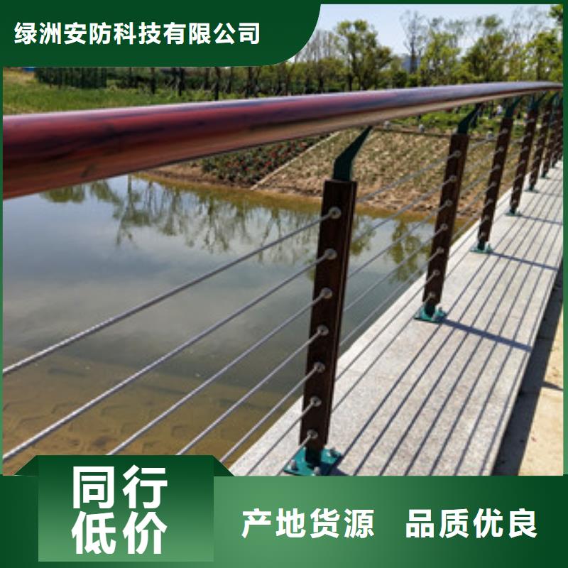 防撞護欄304不銹鋼復合管質量不佳盡管來找我