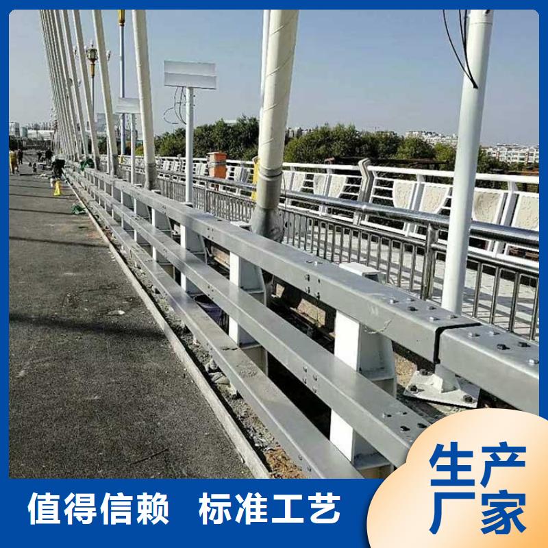 燈光護欄不銹鋼碳素鋼復合管精心選材