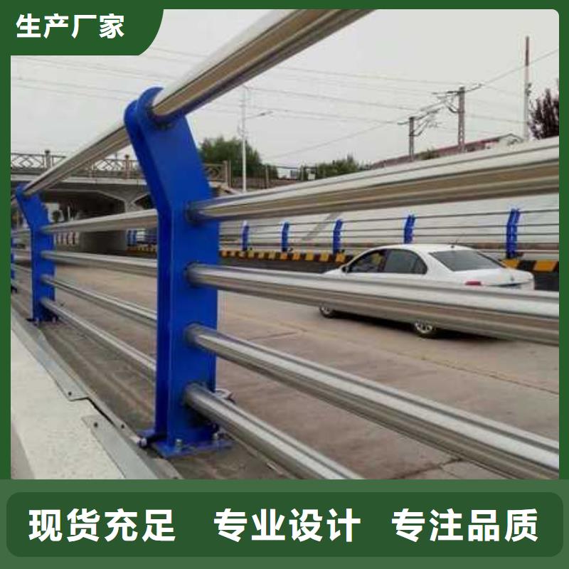 燈光護(hù)欄不銹鋼碳素鋼復(fù)合管有實(shí)力有經(jīng)驗(yàn)