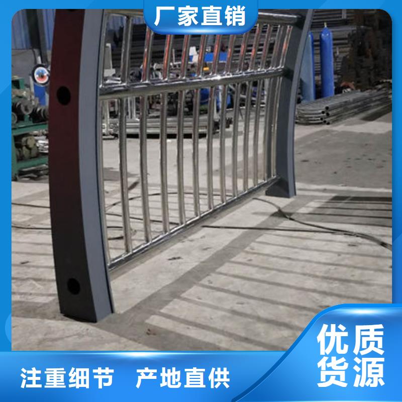燈光護欄不銹鋼碳素鋼復合管專注產品質量與服務