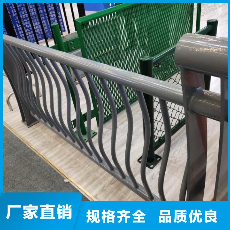 燈光護欄不銹鋼碳素鋼復合管專注產品質量與服務