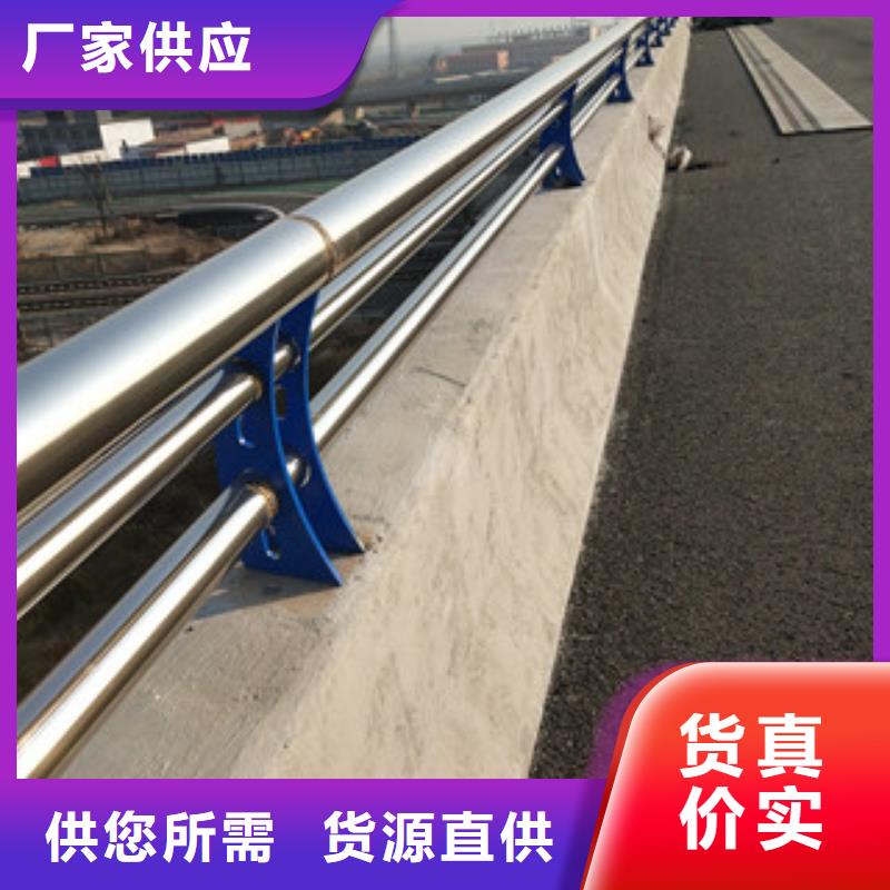 燈光護欄201不銹鋼復合管產地直銷