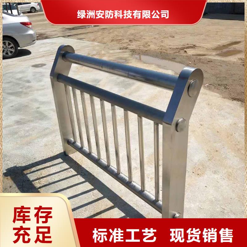 【灯光护栏】不锈钢碳素钢复合管放心购