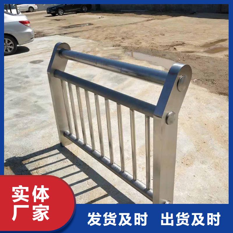 燈光護欄不銹鋼碳素鋼復合管優選廠商