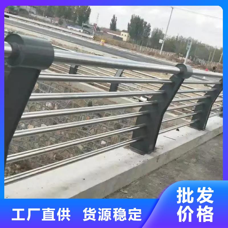 燈光護欄不銹鋼碳素鋼復合管精心選材