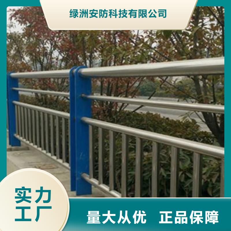 燈光護欄不銹鋼碳素鋼復合管精心選材
