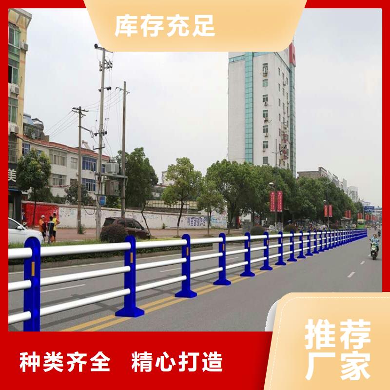 燈光護欄不銹鋼碳素鋼復合管專注產品質量與服務