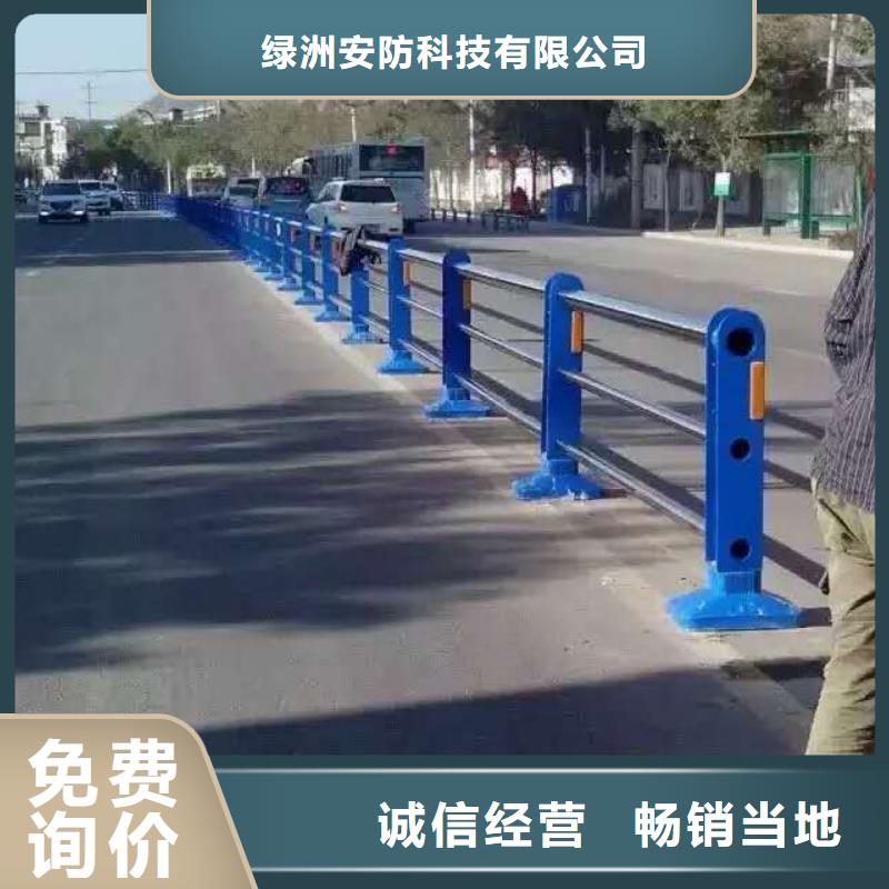 橋梁護欄不銹鋼碳素鋼復合管信譽至上