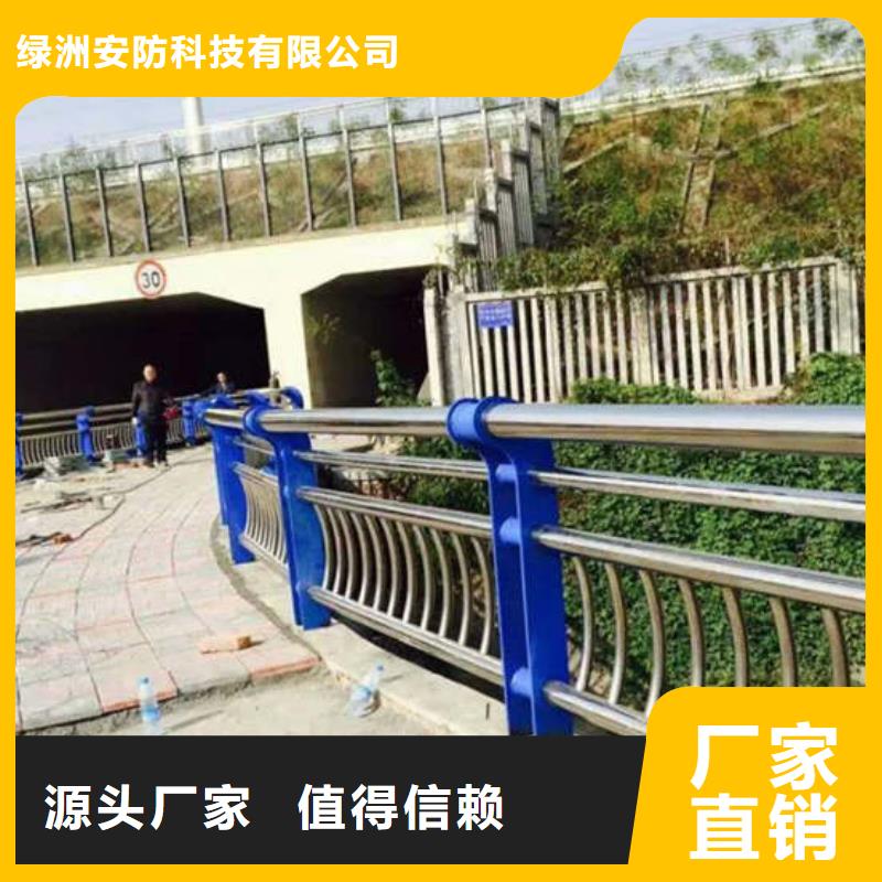 桥梁护栏景区护栏厂家直销售后完善
