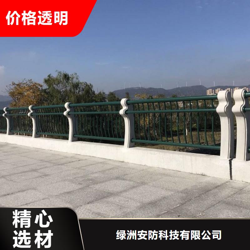 橋梁護欄不銹鋼復合管護欄現貨交易