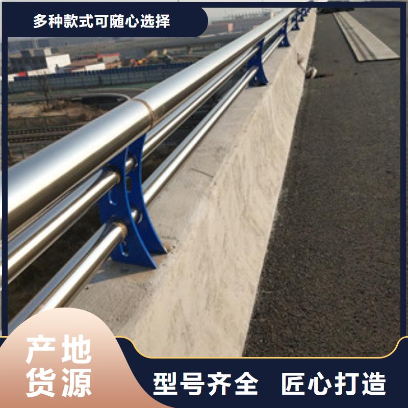 橋梁護欄不銹鋼碳素鋼復合管信譽至上