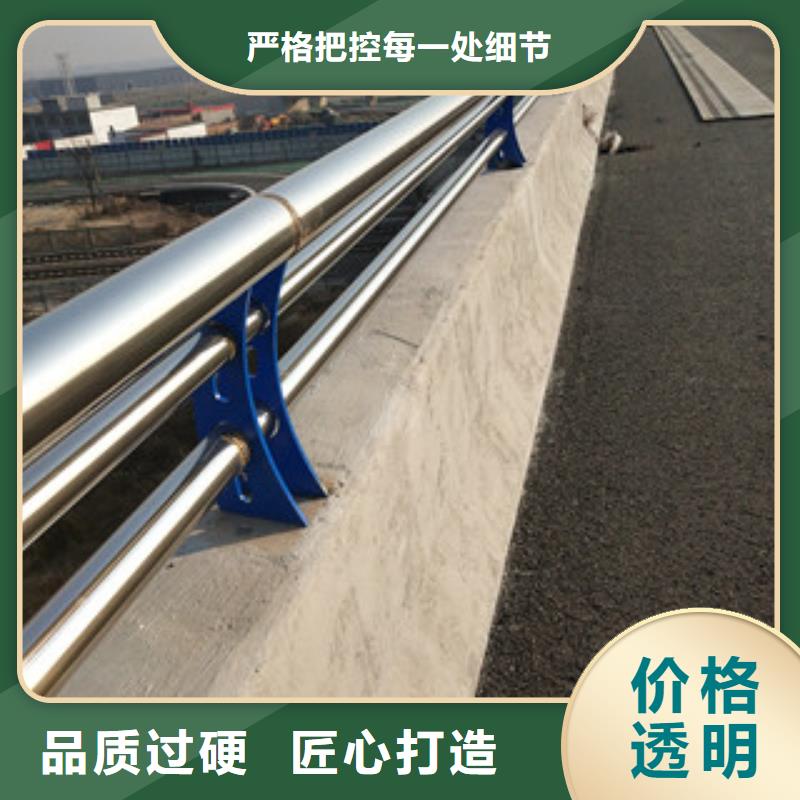 橋梁護欄_不銹鋼碳素鋼復合管卓越品質保障
