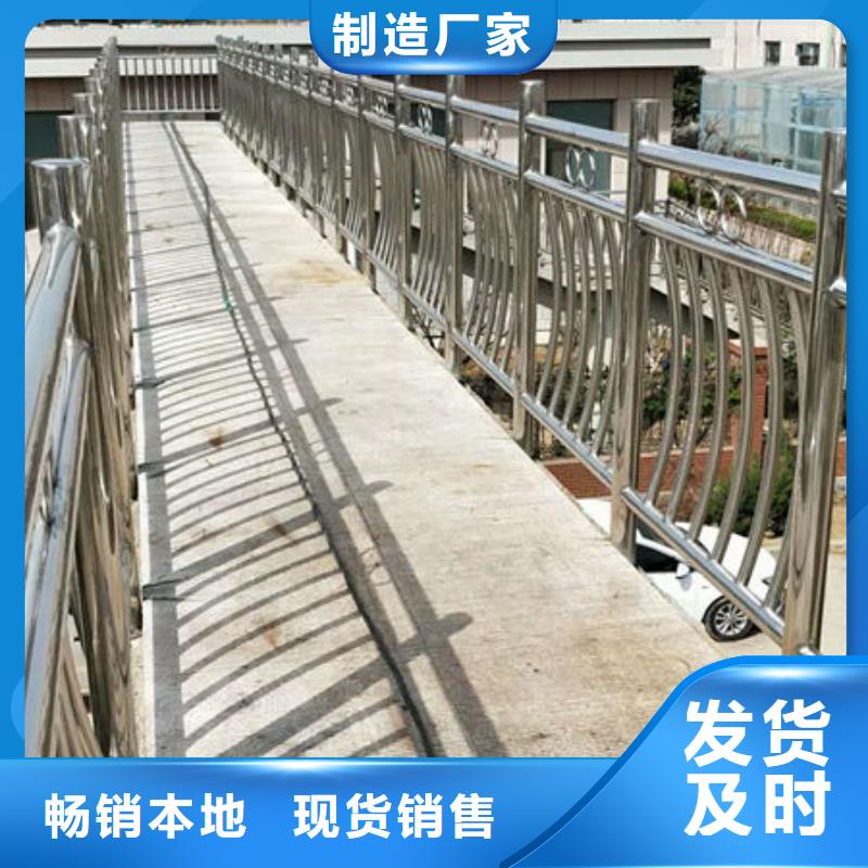 橋梁護欄橋梁防撞護欄從廠家買售后有保障