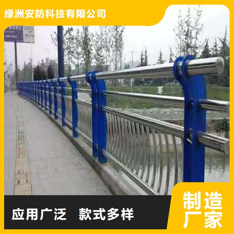 【橋梁護欄】,燈光護欄聯系廠家