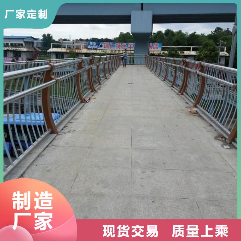 橋梁護欄不銹鋼碳素鋼復合管買的是放心