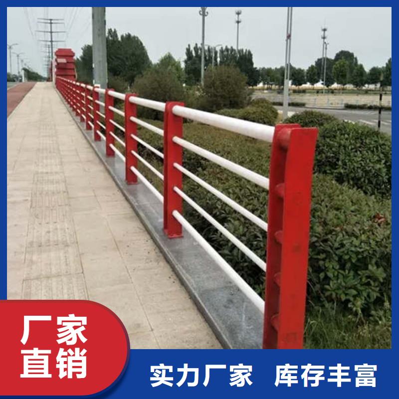 桥梁护栏,【不锈钢碳素钢复合管】常年供应