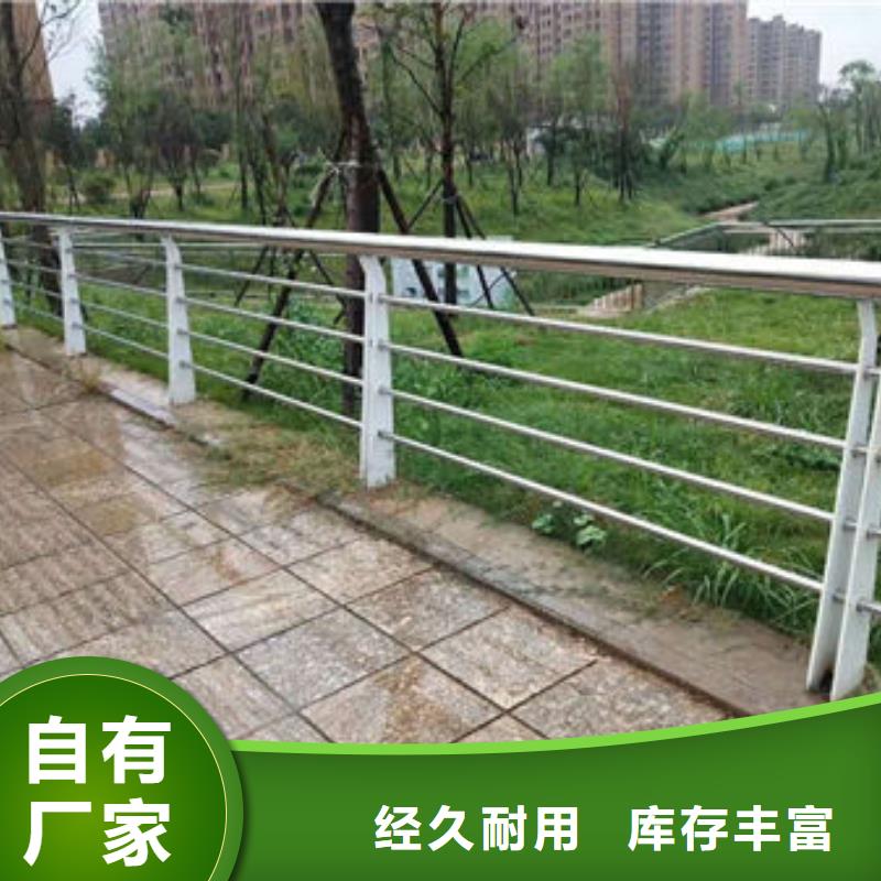 景觀護欄護欄原廠制造
