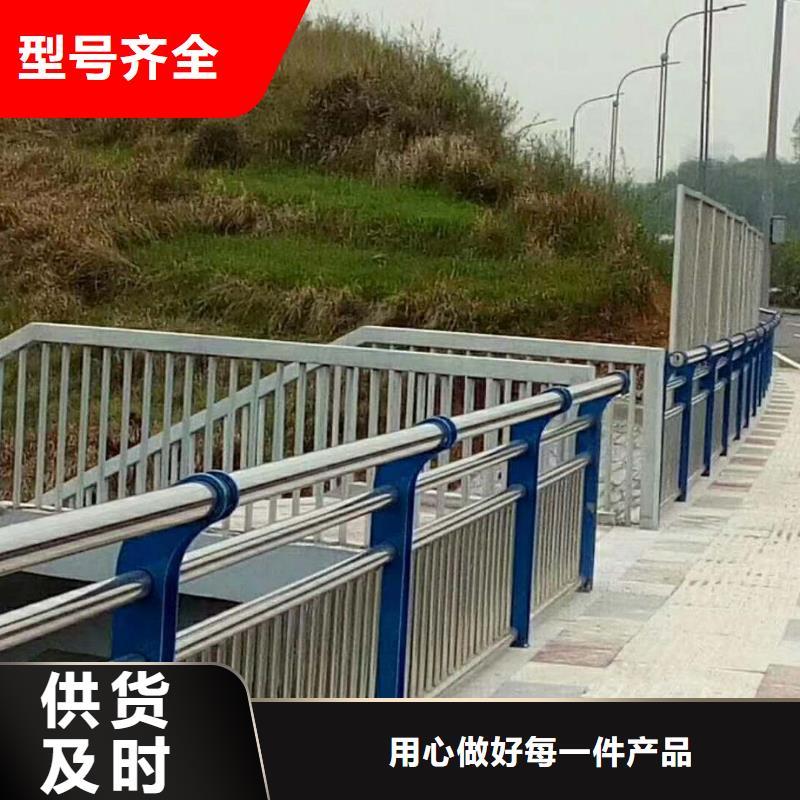 景觀護(hù)欄不銹鋼碳素鋼復(fù)合管優(yōu)勢(shì)