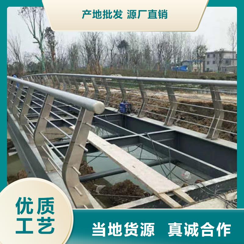 景觀護欄_不銹鋼碳素鋼復合管好品質售后無憂