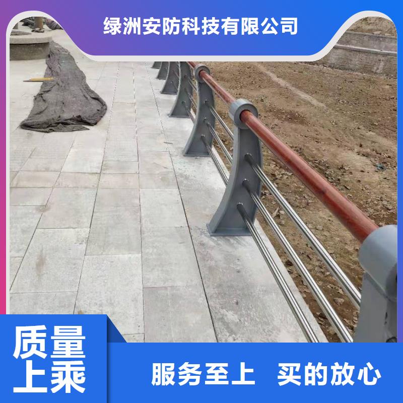 景觀護欄_碳素鋼復合管欄桿售后服務完善