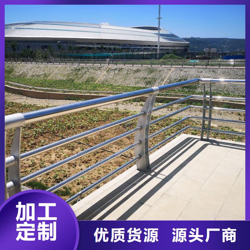 景觀護欄304不銹鋼復合管專注細節使用放心