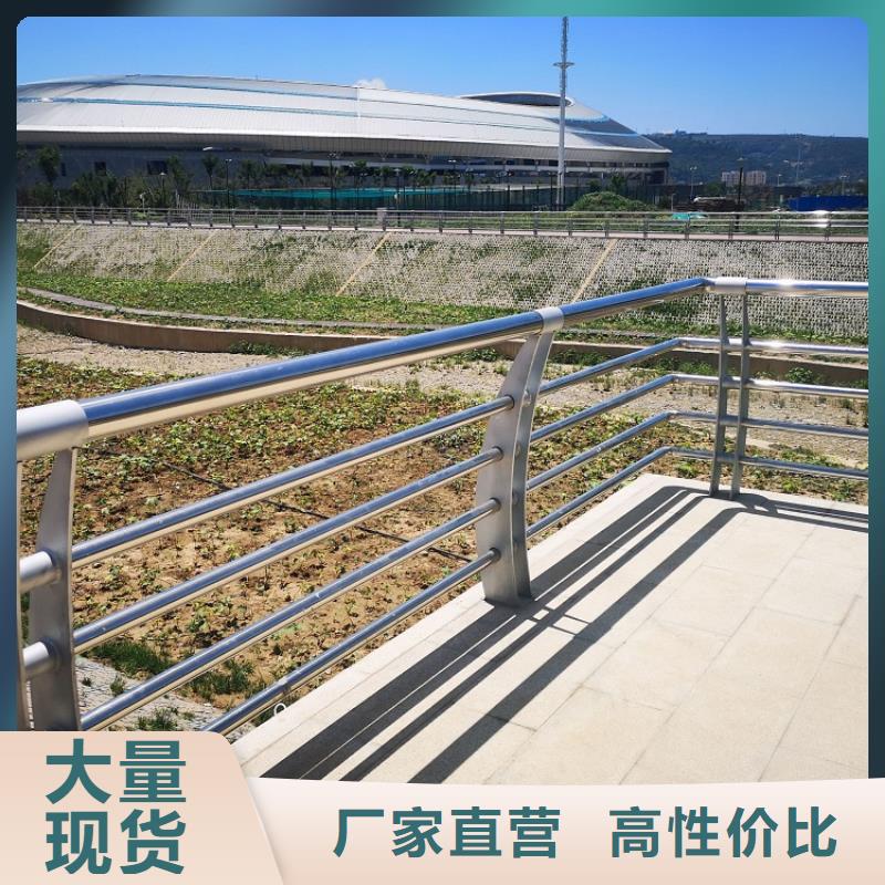 景觀護(hù)欄_碳素鋼復(fù)合管欄桿售后服務(wù)完善