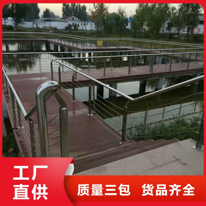景觀護欄_碳素鋼復合管欄桿售后服務完善