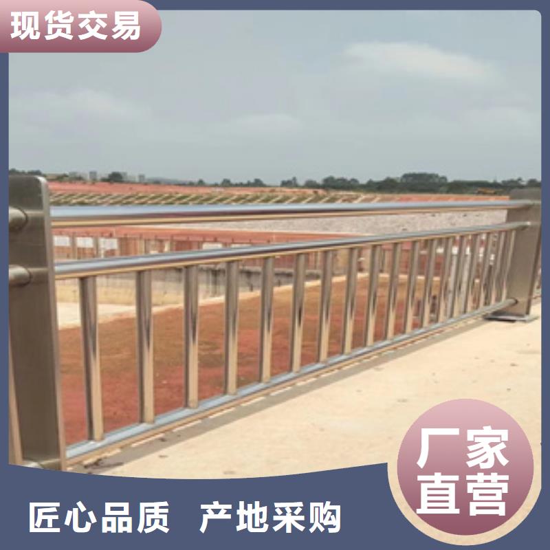 不銹鋼護欄景區護欄優選原材
