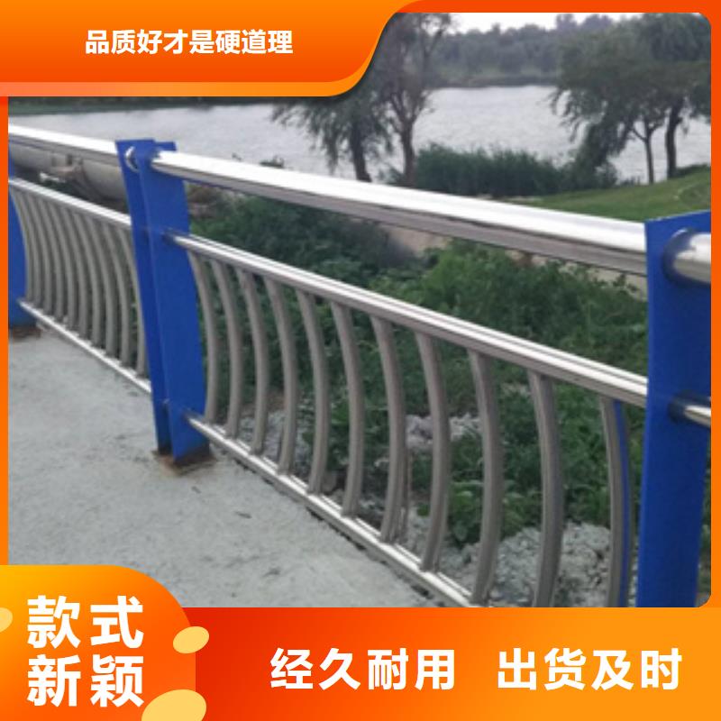 不銹鋼護欄不銹鋼碳素鋼復合管常年出售