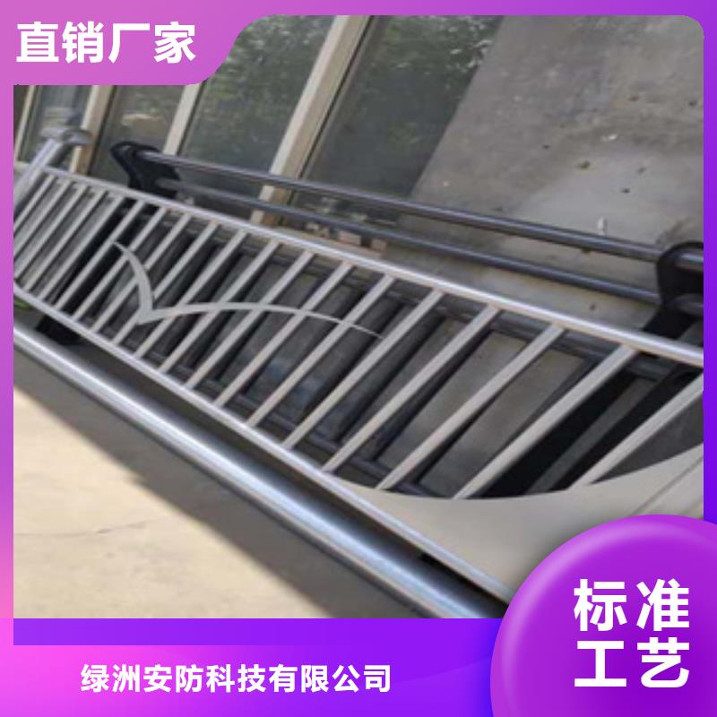 【不銹鋼護欄,防撞護欄質量優選】