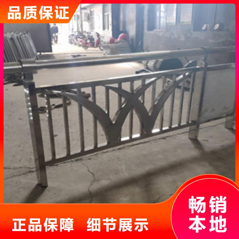 不銹鋼護欄不銹鋼復(fù)合管護欄誠信廠家