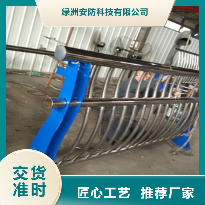 不銹鋼護(hù)欄,湖邊防撞欄桿廠家實力雄厚