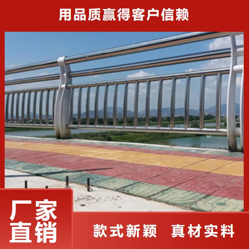 不銹鋼護欄不銹鋼碳素鋼復合管專業信賴廠家
