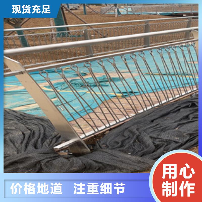 不銹鋼護欄不銹鋼復(fù)合管護欄誠信廠家