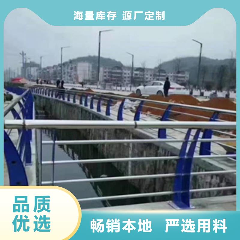 不銹鋼護欄不銹鋼碳素鋼復合管專業信賴廠家
