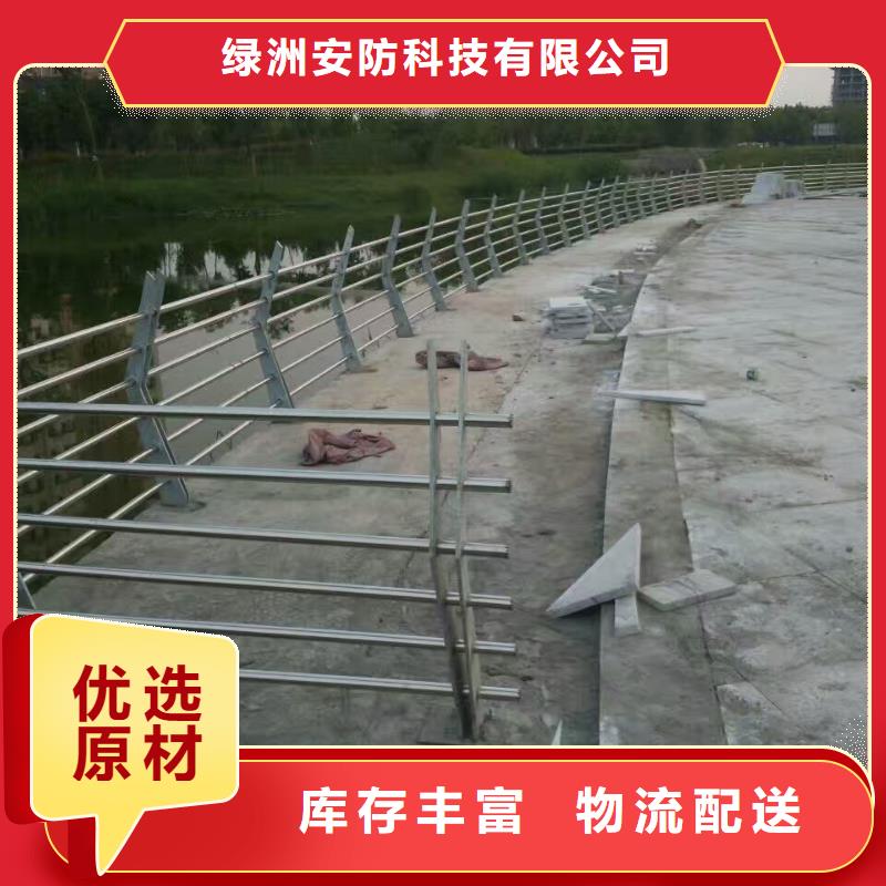 不銹鋼復合管河道護欄檢驗發貨
