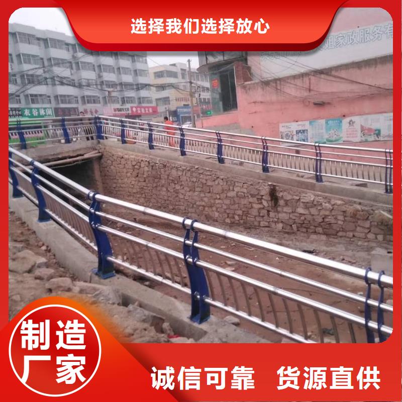 不銹鋼復(fù)合管316拉絲白鋼景觀護(hù)欄誠信廠家