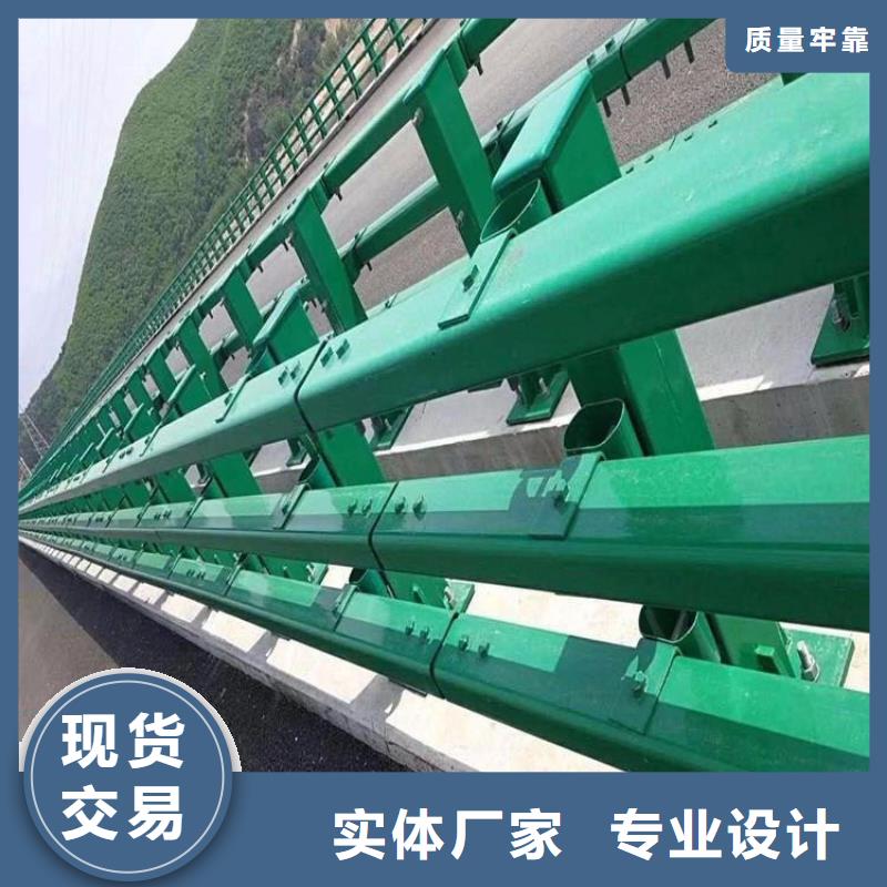 護(hù)欄廠家_防撞護(hù)欄專心專注專業(yè)
