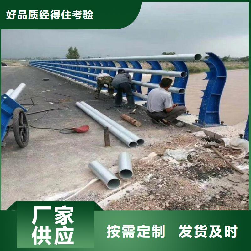 護欄廠家201不銹鋼復合管豐富的行業(yè)經驗