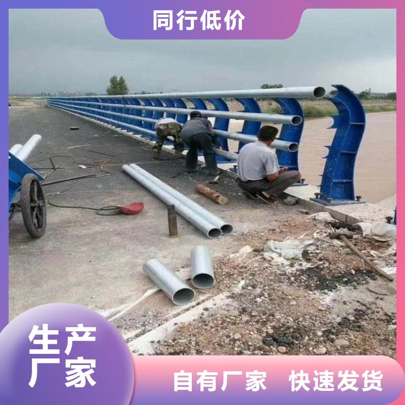 護欄廠家304不銹鋼復合管批發供應