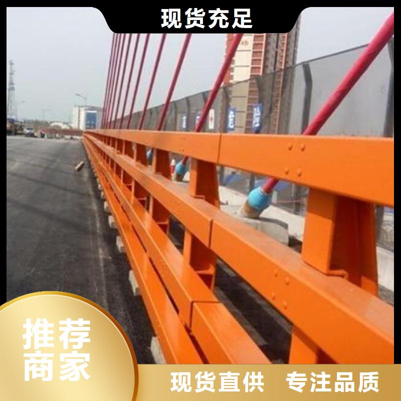 護(hù)欄廠家201不銹鋼復(fù)合管專注產(chǎn)品質(zhì)量與服務(wù)