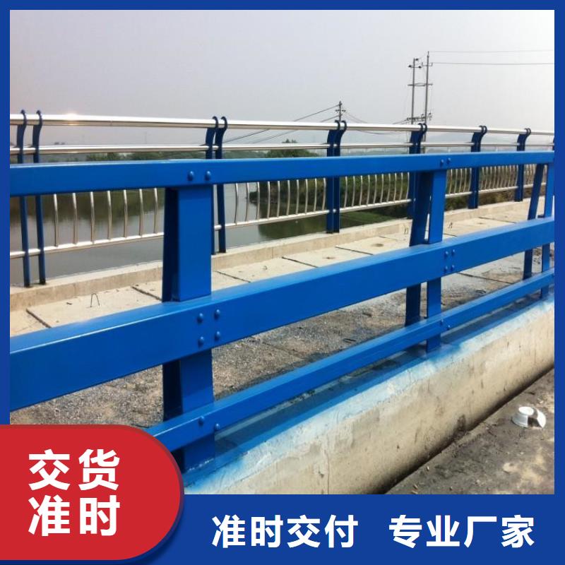 護欄廠家201不銹鋼復合管豐富的行業(yè)經驗