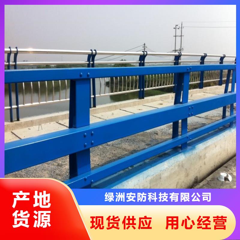 護欄廠家不銹鋼碳素鋼復合管用心做好細節